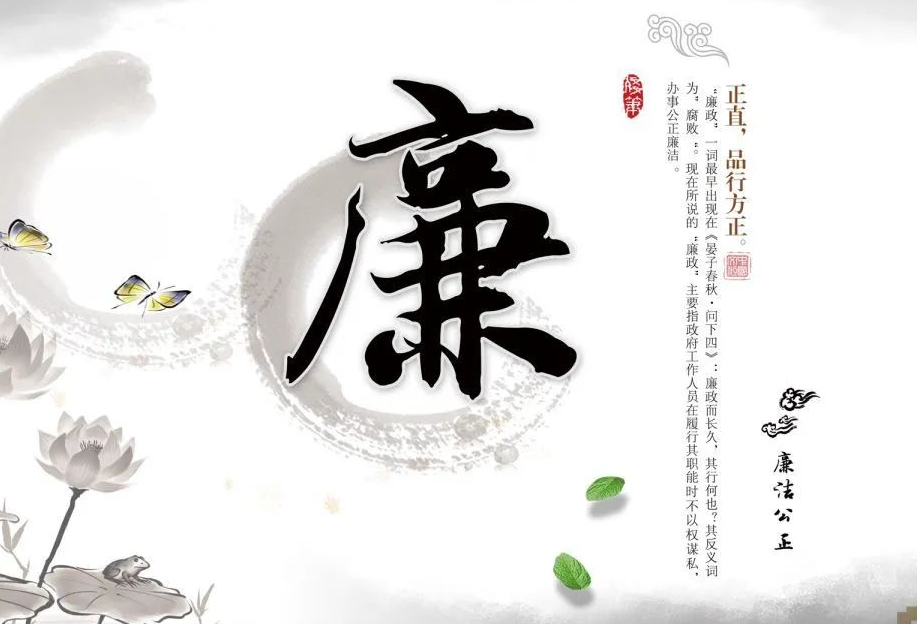 清廉中南 | 涵養(yǎng)傳統(tǒng)美德 弘揚禮讓精神