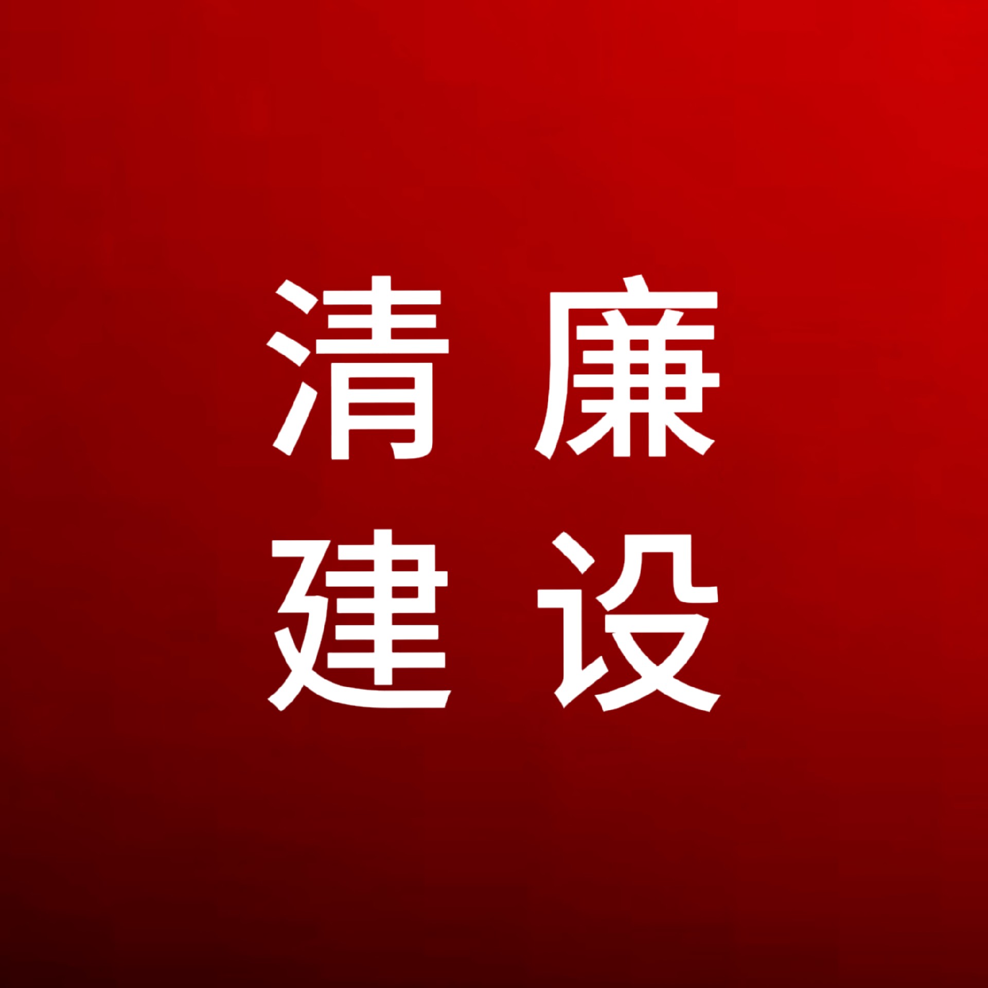 時隔近12年，黨中央修訂這一重磅文件，有新變化
